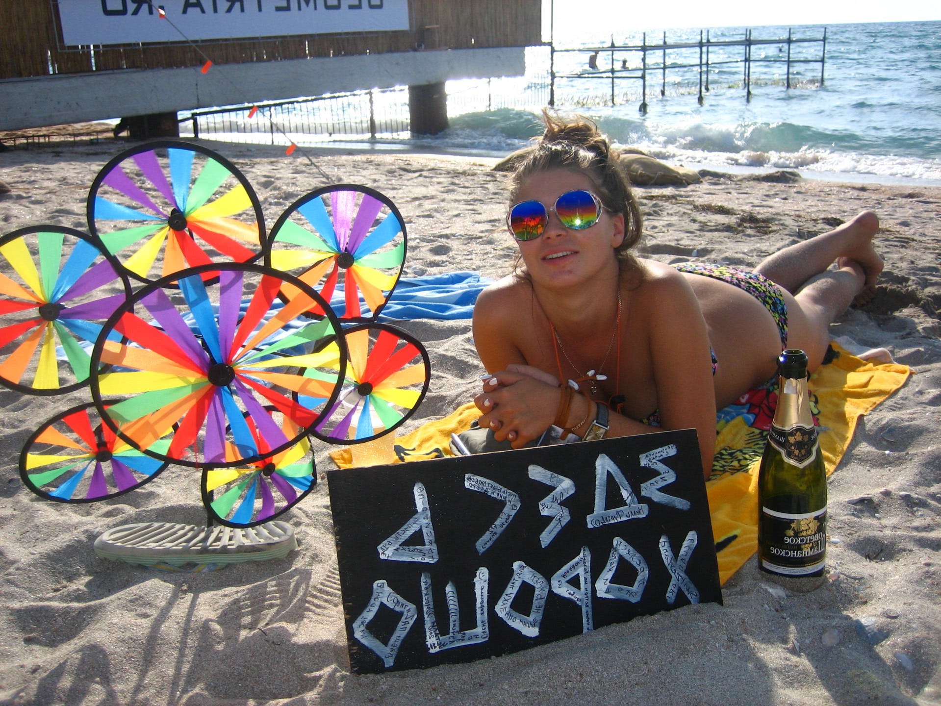 petrecere cu fete goale tate