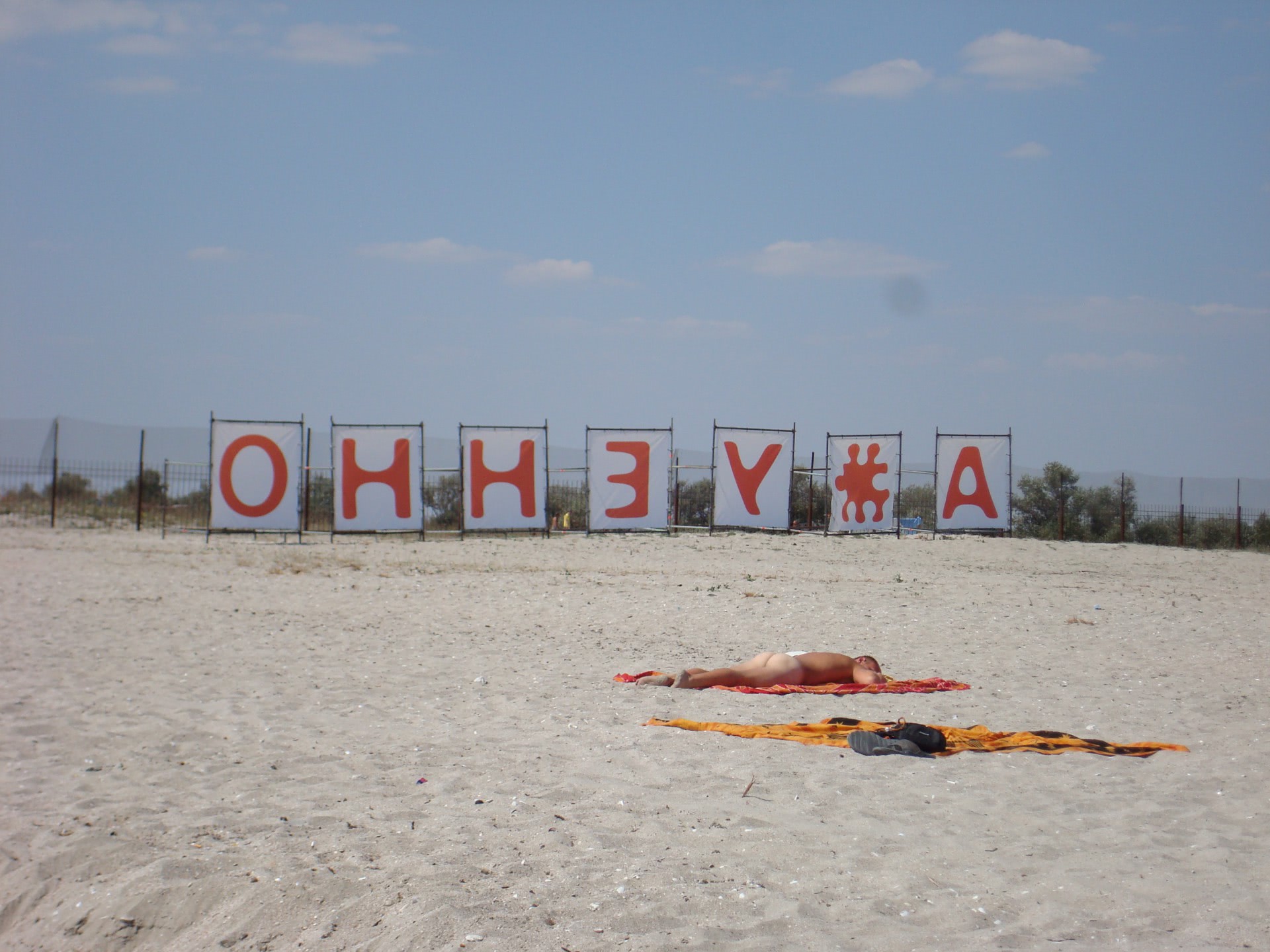 gata poza cu pizda si cur la dus jpg gata poza cu pizda si cur la dus